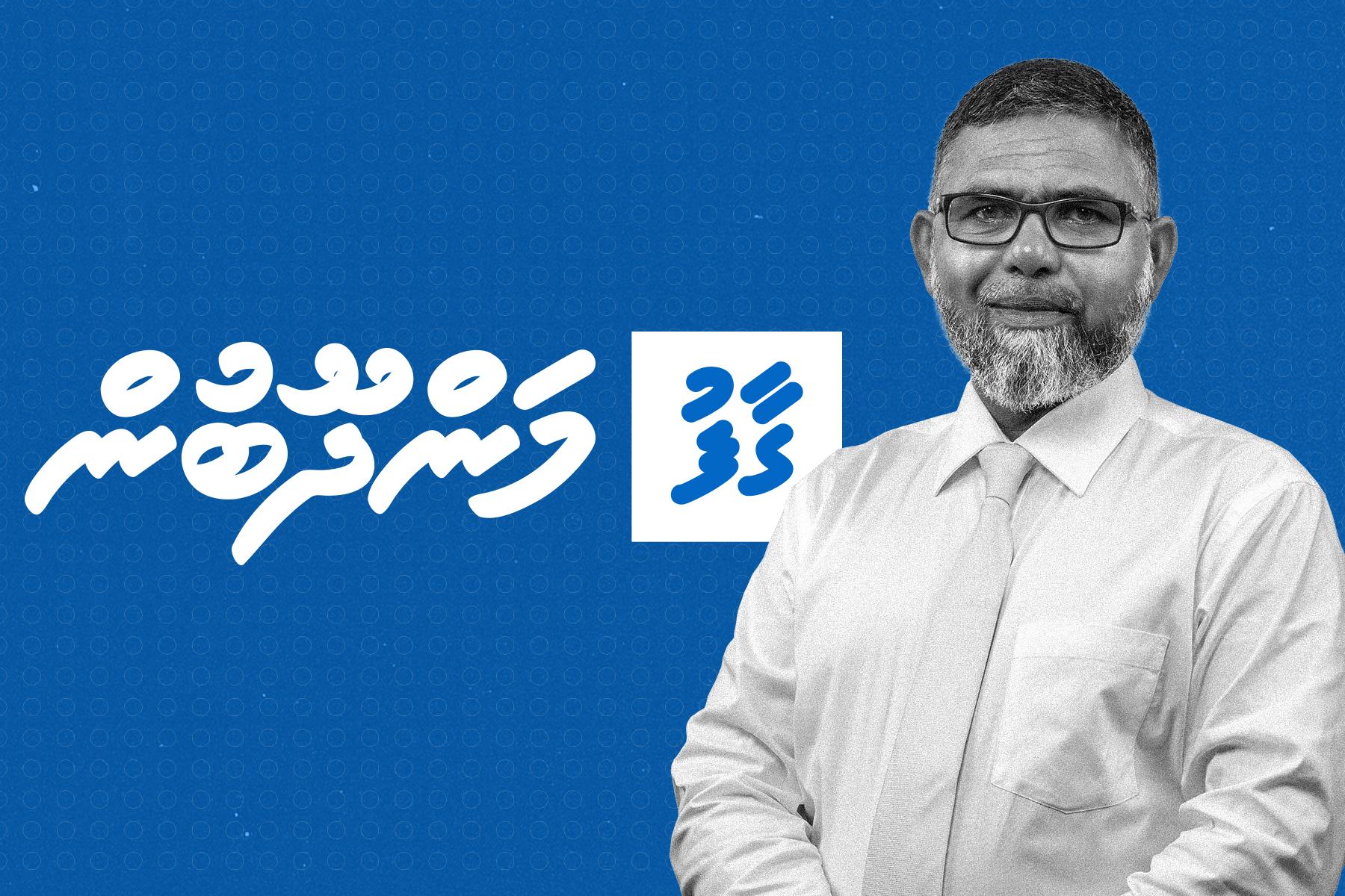 ކެޔޮޅު - ލާމަރުކަޒީ ބާރުވެރިކަމާއެކު ތަރައްގީގެ ބިޔަ ތަސައްވުރެއް!
