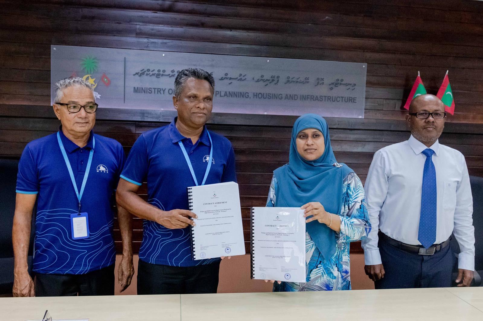 ހައި ސްޕީޑް ފެރީ މަޝްރޫއަށް ބޭނުންވާ ޕްލެޓްފޯމް ގާއިމް ކުރަން އެމްޓީސީސީއަށް