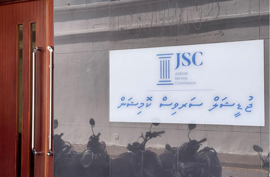 ސިވިލް ކޯޓަށް ޤާޟީން ހޯދަން އިއުލާންކޮށްފި