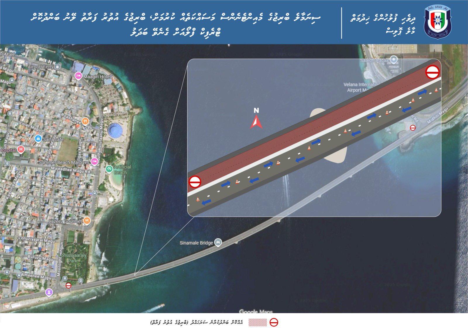 ސިނަމާލެ ބްރިޖުގެ މެއިންޓެނެންސް މަސައްކަތަކަށް ބްރިޖުގެ ލޭނެއް މިރޭ ބަންދުކުރަނީ