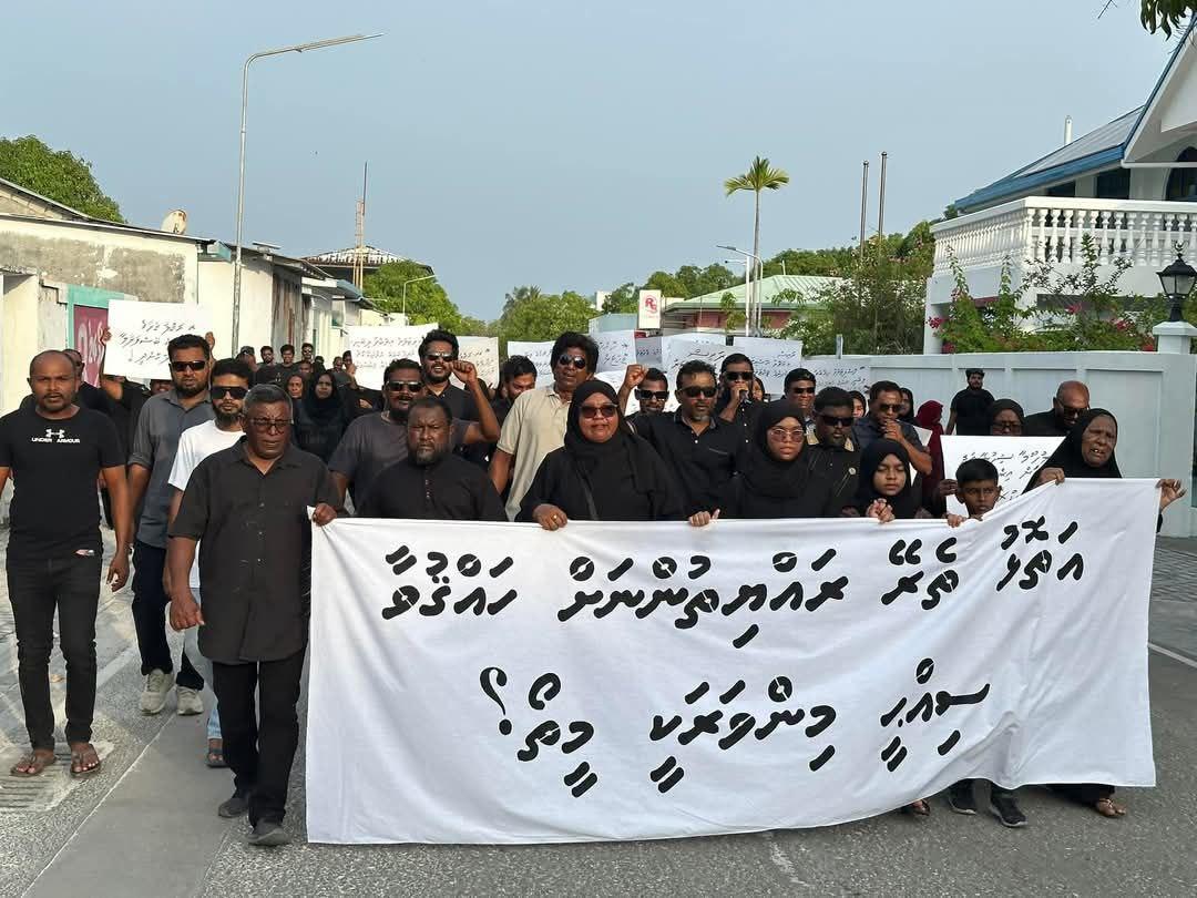  ދެމައިން ނިޔާވި މައްސަލާގައި އިންސާފު ހޯދުމަށް ގޮވާލައި ގއ. ވިލިނގިލީގައި މިއަދު އިހްތިޖާޖުކޮށްފި