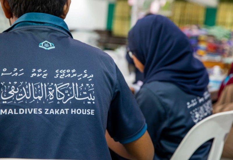 ޒަކާތު ފަންޑުން އިންވެސްޓްކުރަނީ ޝަރުޢީ އަސާސްގައި އޮންނަ ގޮތަށް: ޒަކާތުް ހައުސް