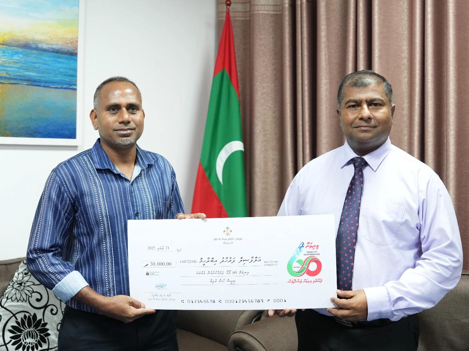 މިނިވަން 60 ލޯގޯ ފަރުމާކޮށްގެން އެއްވަނައަށް ހޮވުނު ފަރުމާވެރިޔާއަށް އިނާމު ހަވާލުކޮށްފި