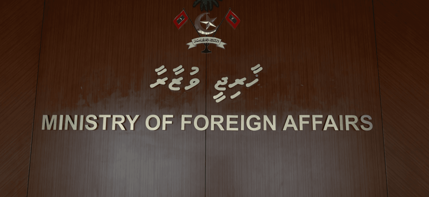 ބަންގްލަދޭޝްގެ ނިންމުން ބަދަލުކުރުމާއެކު އޮންއެރައިވަލް ވިސާ  ލިބޭ ގޮތް ހަދައިފި