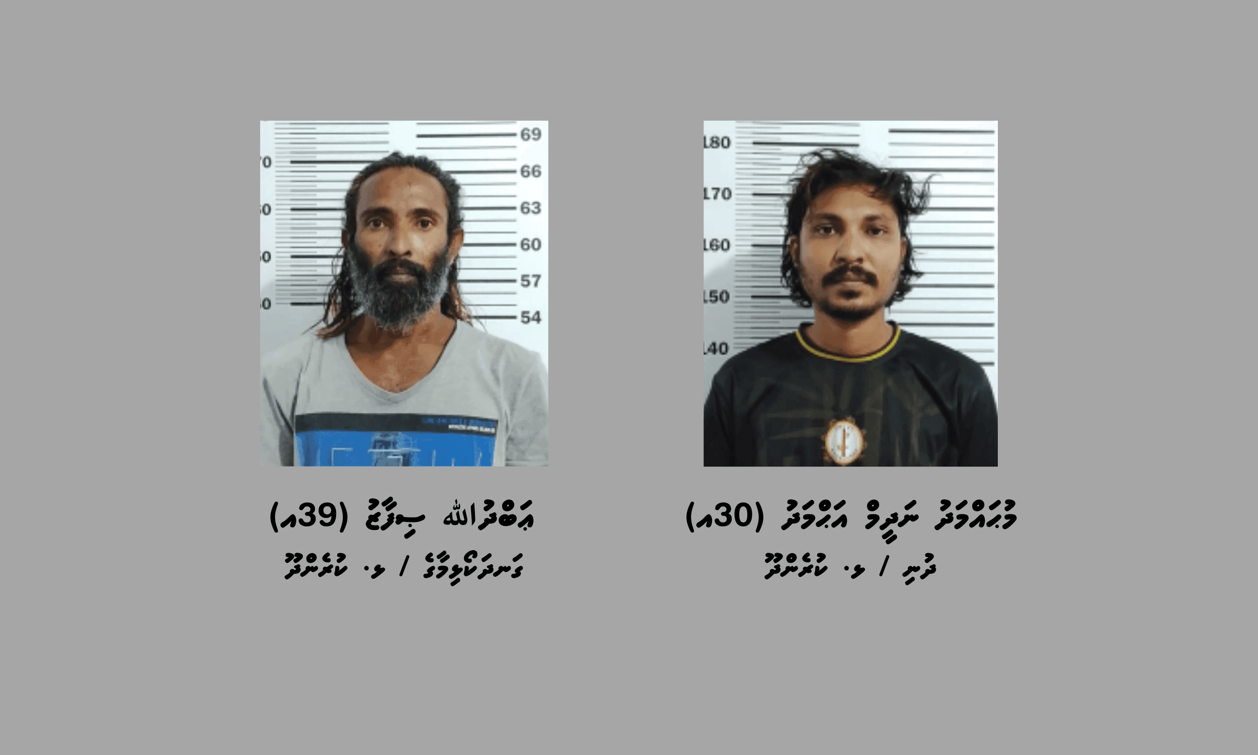 ނައިފަރުގައި ހިންގި މަސްތުވާތަކެތިީގެ އޮޕަރޭޝަނެއްގައި ދެ މީހަކު ހައްޔަރުކޮށްފި