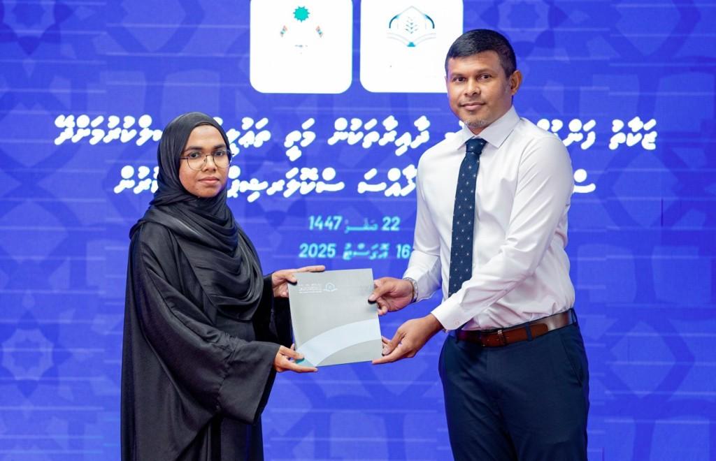 ޒަކާތު ހައުސްއިން މަތީ ތަޢުލީމުގެ ސްކޮލަރޝިޕްތަކަށް ކުރިމަތިލުމުގެ ފުރުސަތު ހުޅުވައިލައިފި