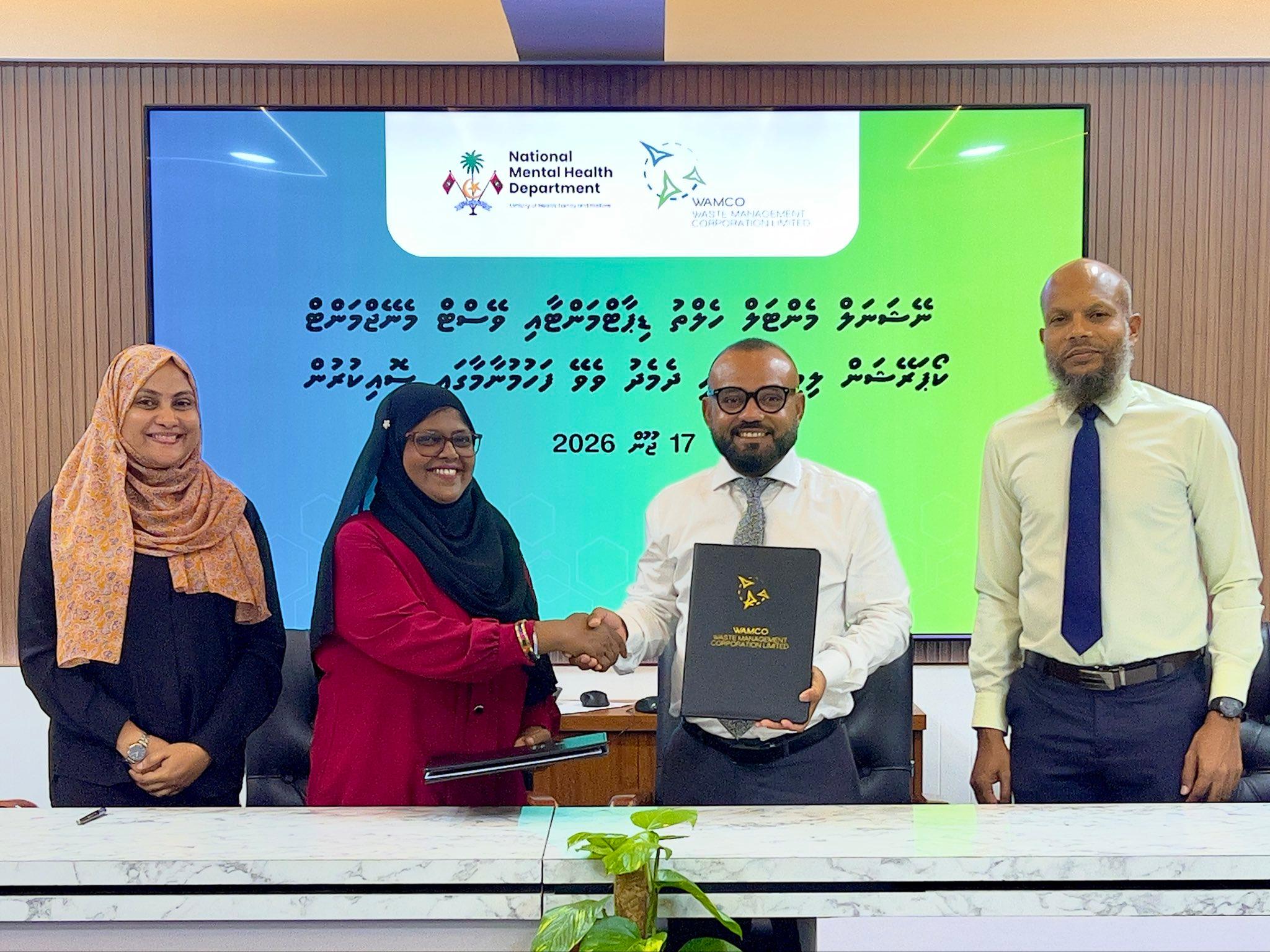 ނޭޝަނަލް މެންޓަލް ހެލްތް ޑިޕާރޓްމަންޓާއި ވެމްކޯއާ ދެމެދު މުހިންމު އެއްބަސްވުމެއް!