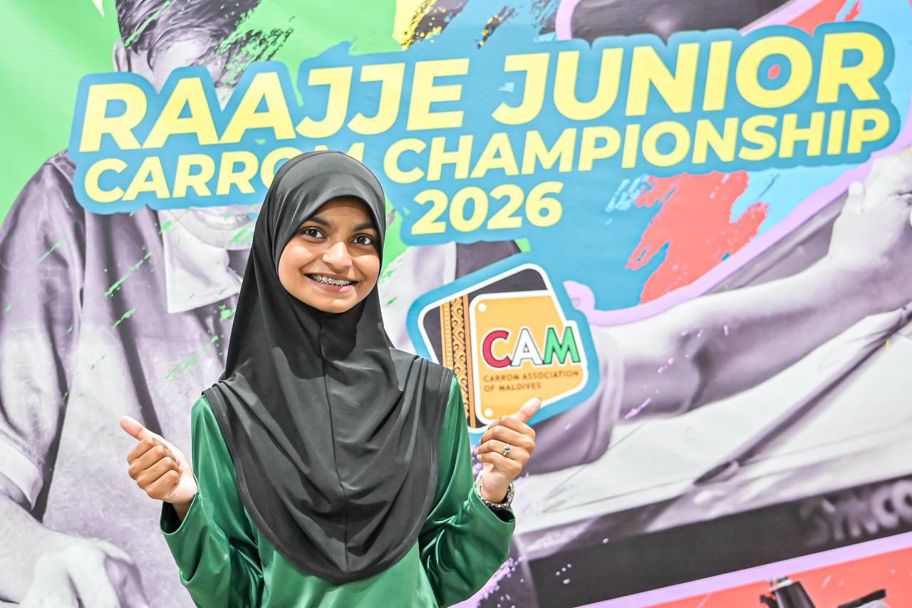 ރާއްޖެ ޖޫނިއާރ ކެރަމް ޗެމްޕިއަންޝިޕް: 19 އަހަރުންދަށުގެ އަންހެން ސިންގަލްސް ޗެމްޕިއަންކަން އިންޝާ ހޯދައިފި