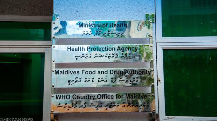 މިދިޔަ ހަފްތާގައި މާލެ ސަރަހައްދުން ހިމަބިހީގެ 2 ކޭސް ފެނިއްޖެ