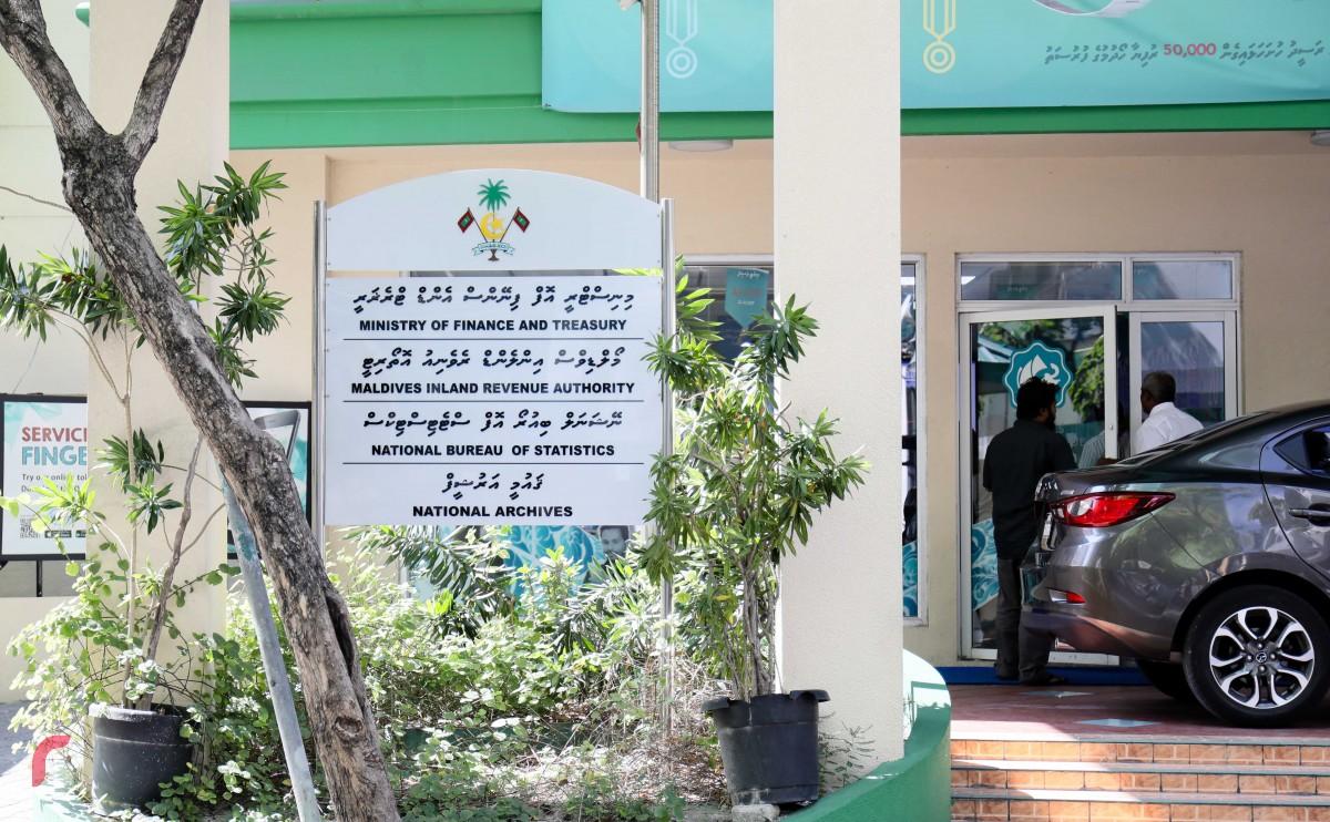 1.1 ބިލިޔަން ރުފިޔާގެ ޓީބިލް ވިއްކަން ހުޅުވާލައިފި