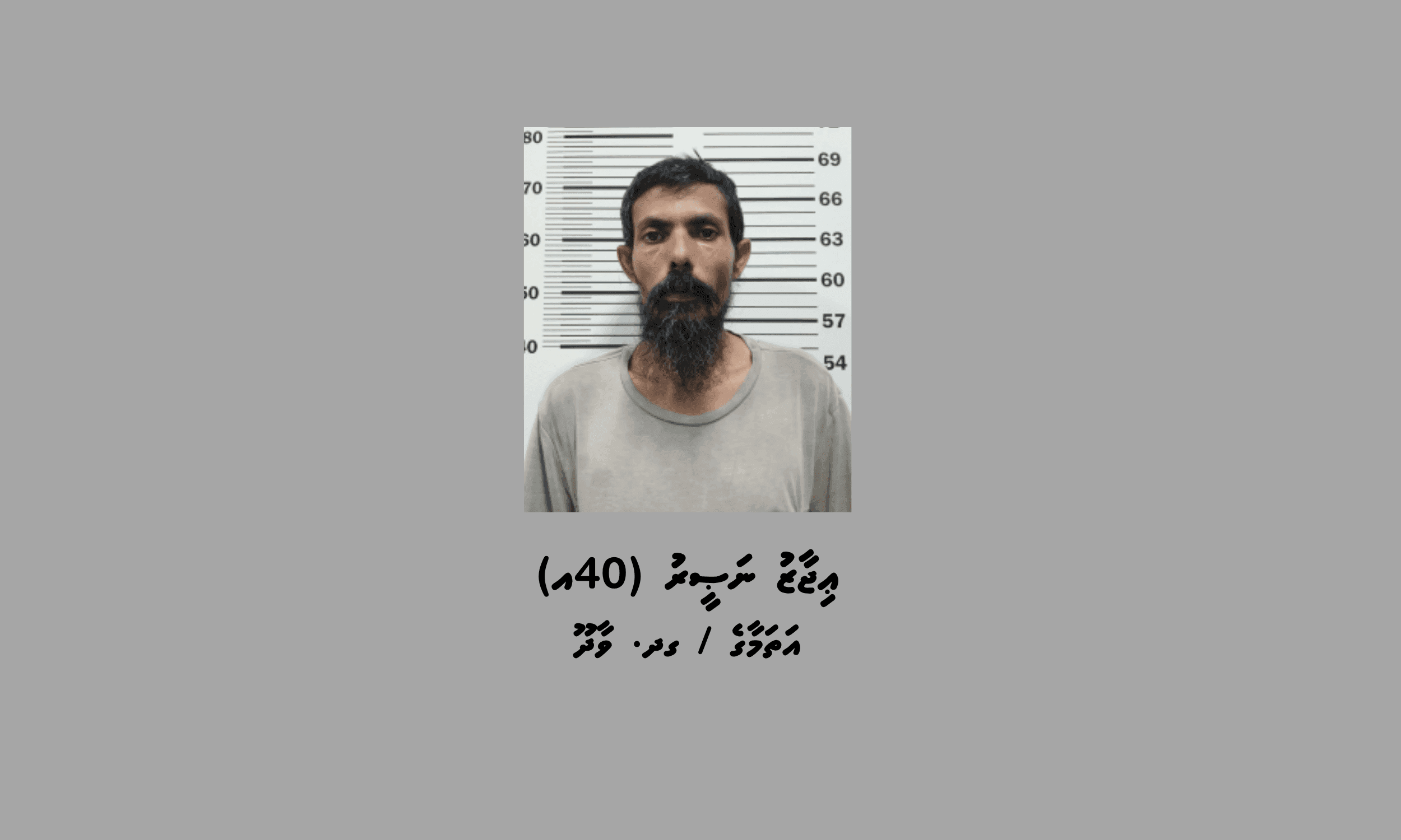 މީހެއްގެ އަތުން 10،000 ރުފިޔާ ފޭރުނު ދިވެއްސަކު ހައްޔަރުކޮށްފި