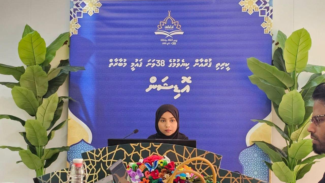 ކީރިތި ޤުރުއާން ކިޔެވުމުގެ 38 ވަނަ ޤައުމީ މުބާރާތުގެ ކ. އަތޮޅާއި، މާލެ ސިޓީގެ އޮޑިޝަން ފިޔަވާ ހުރިހާ އޮޑިޝަނެއް ނިންމާލައިފި