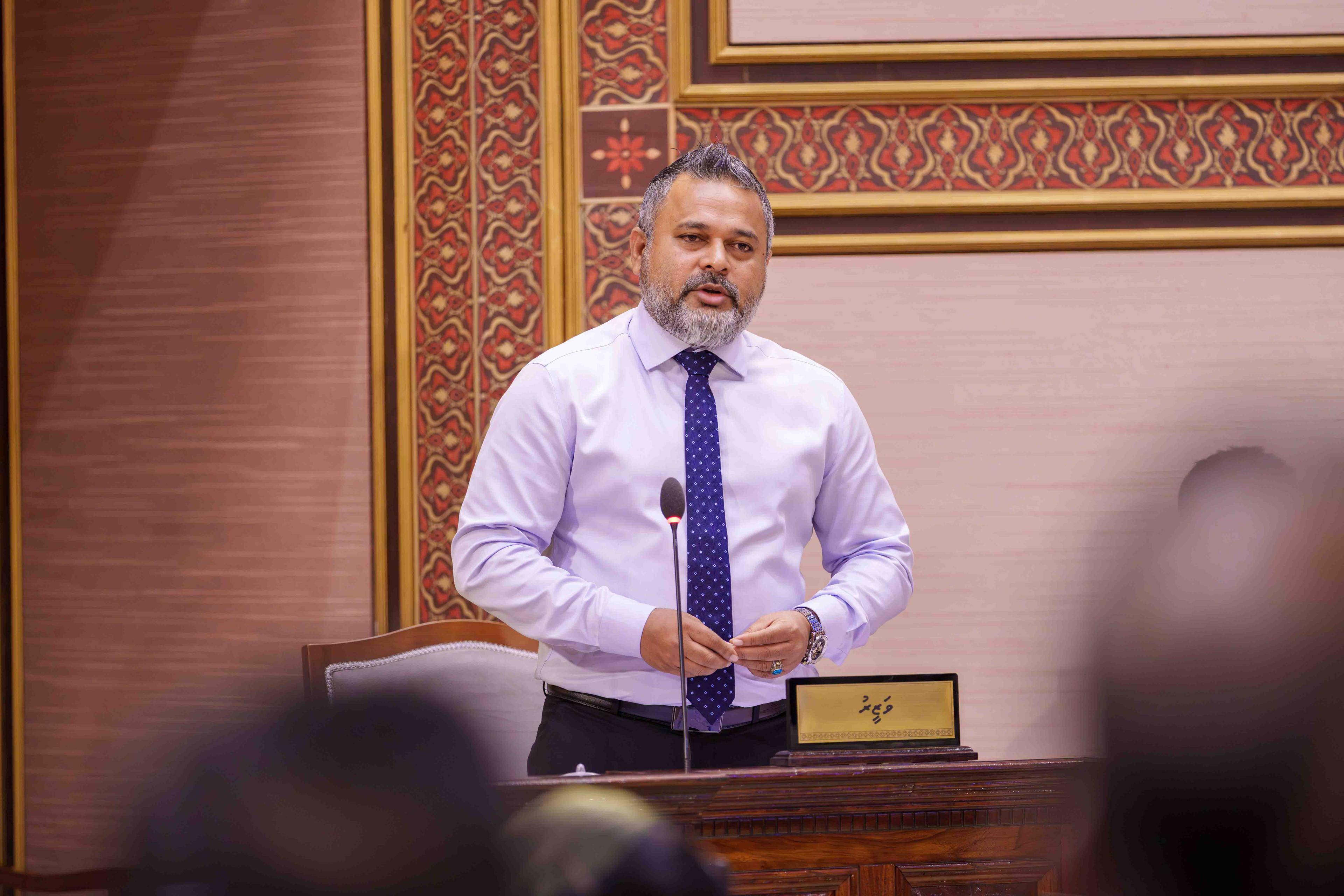 މިފްކޯއަށް މަސްގަތުމަށް ސަރުކާރުން ދެމުން އައި ސަބްސިޑީ އެއްކޮށް ހުއްޓާލައިފި - ޝިޔާމް
