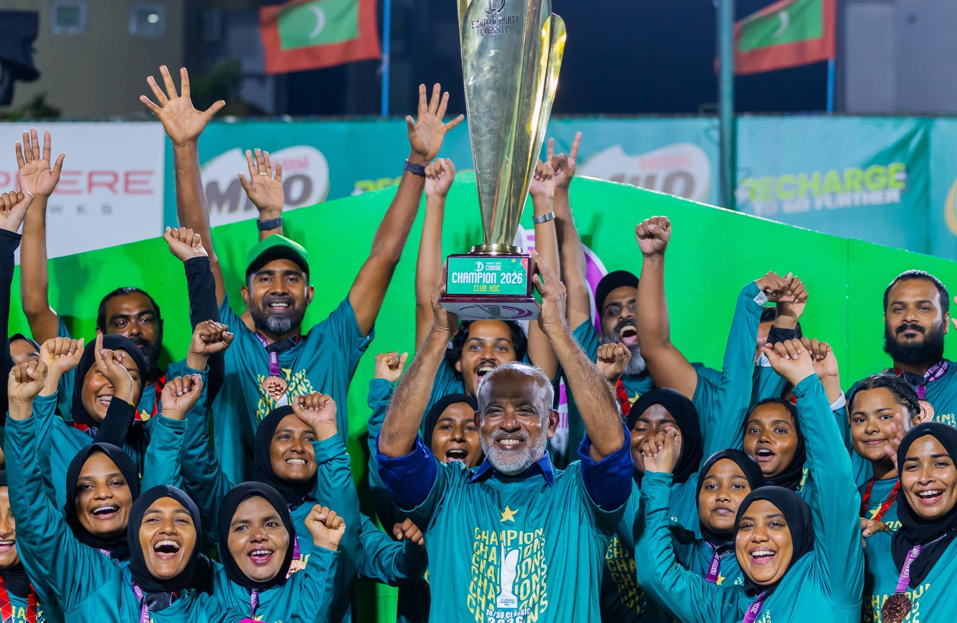 އެއިޓީން ތާޓީ ކްލަސިކް 2026 : ކުލަބު އެޗްޑީސީން މުބާރާތުގެ ޗެމްޕިއަންކަން ހޯދައިފި