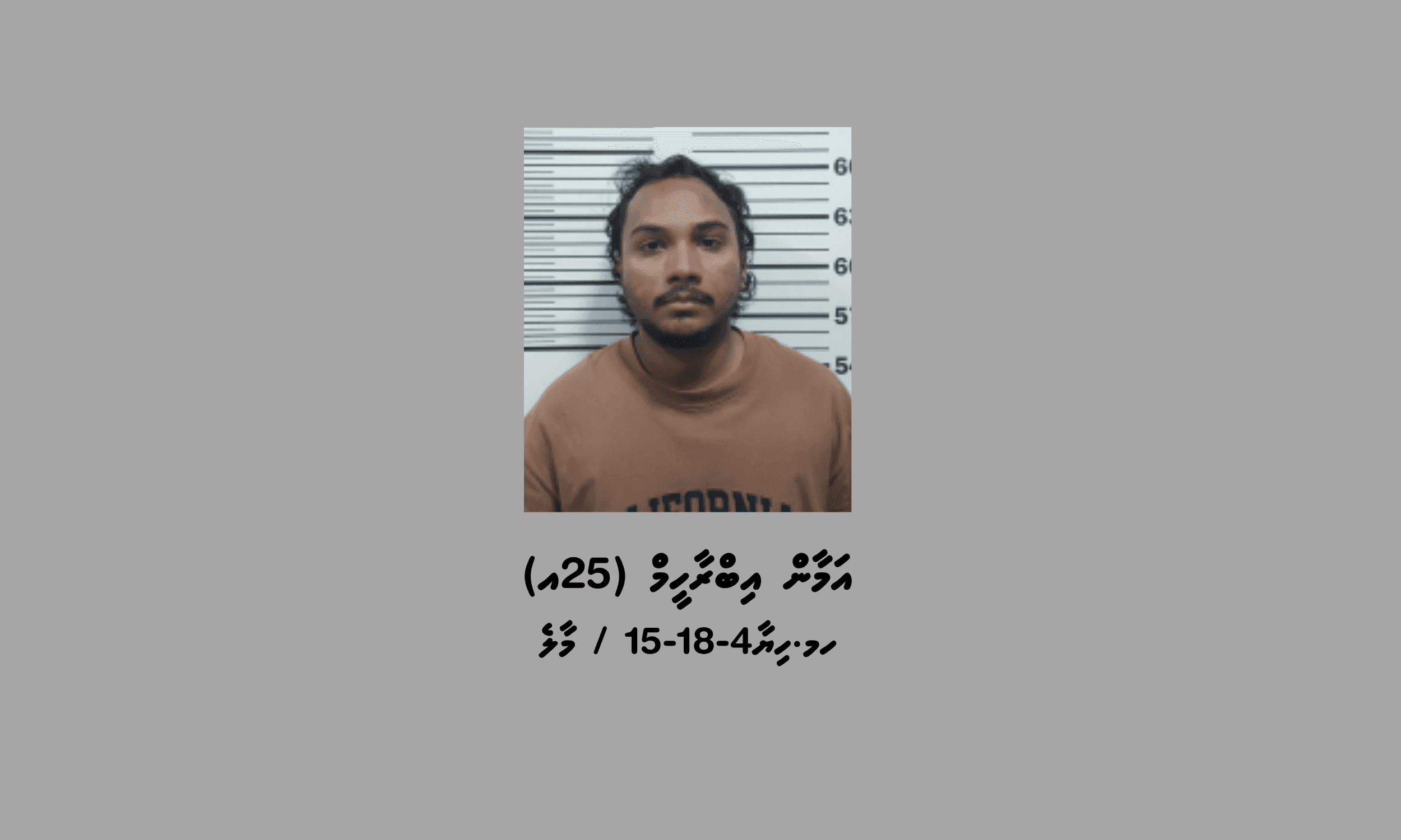 ބަނގުރާ ދަޅުތަކަކާއެކު ހުޅުމާލެއިން މީހަކު ހައްޔަރުކޮށްފި