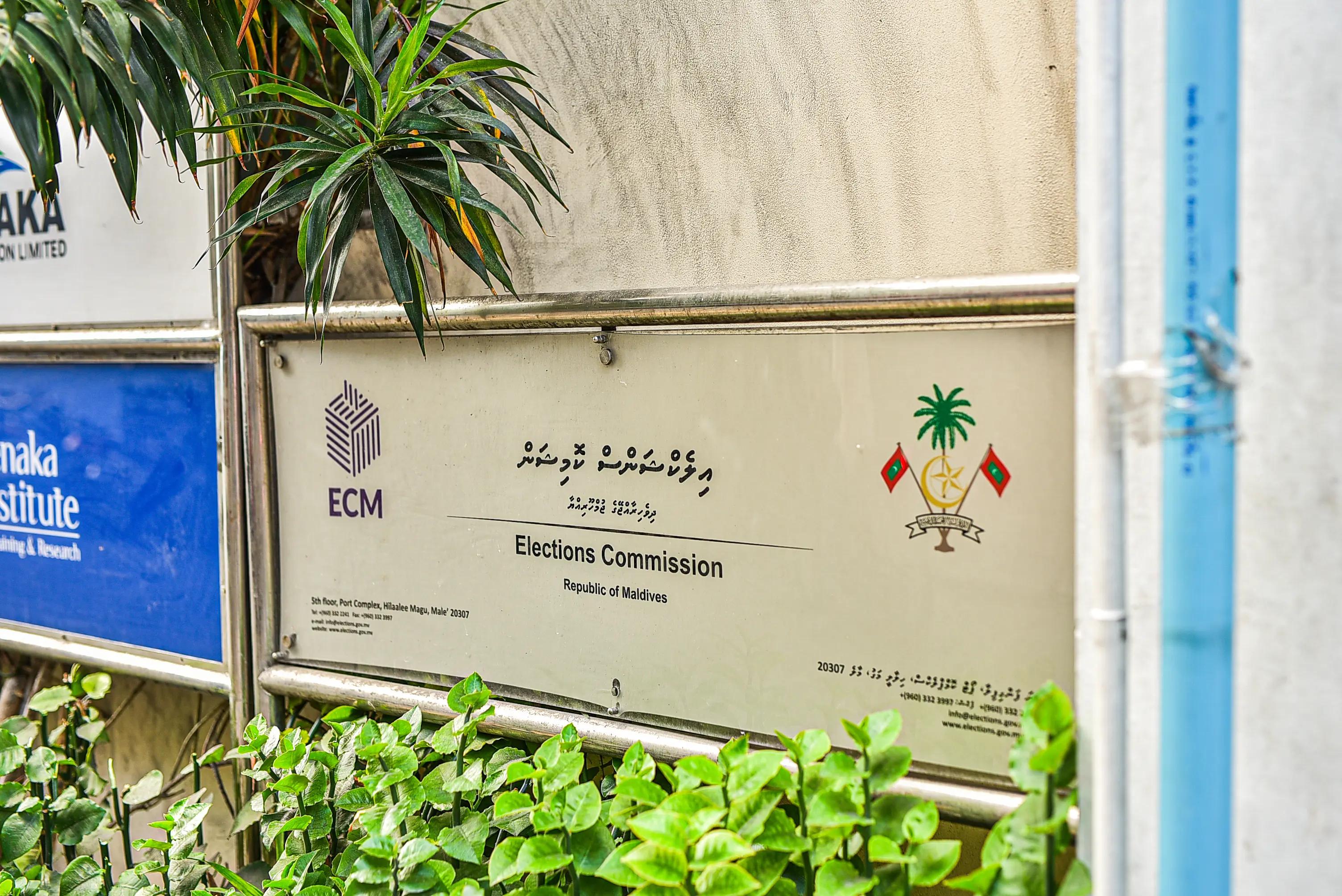 މާލީ ރިޕޯޓު ހުށަނާޅައިގެން ތިން ސިޔާސީ ޕާޓީއެއް ޖޫރިމަނާކޮށްފި