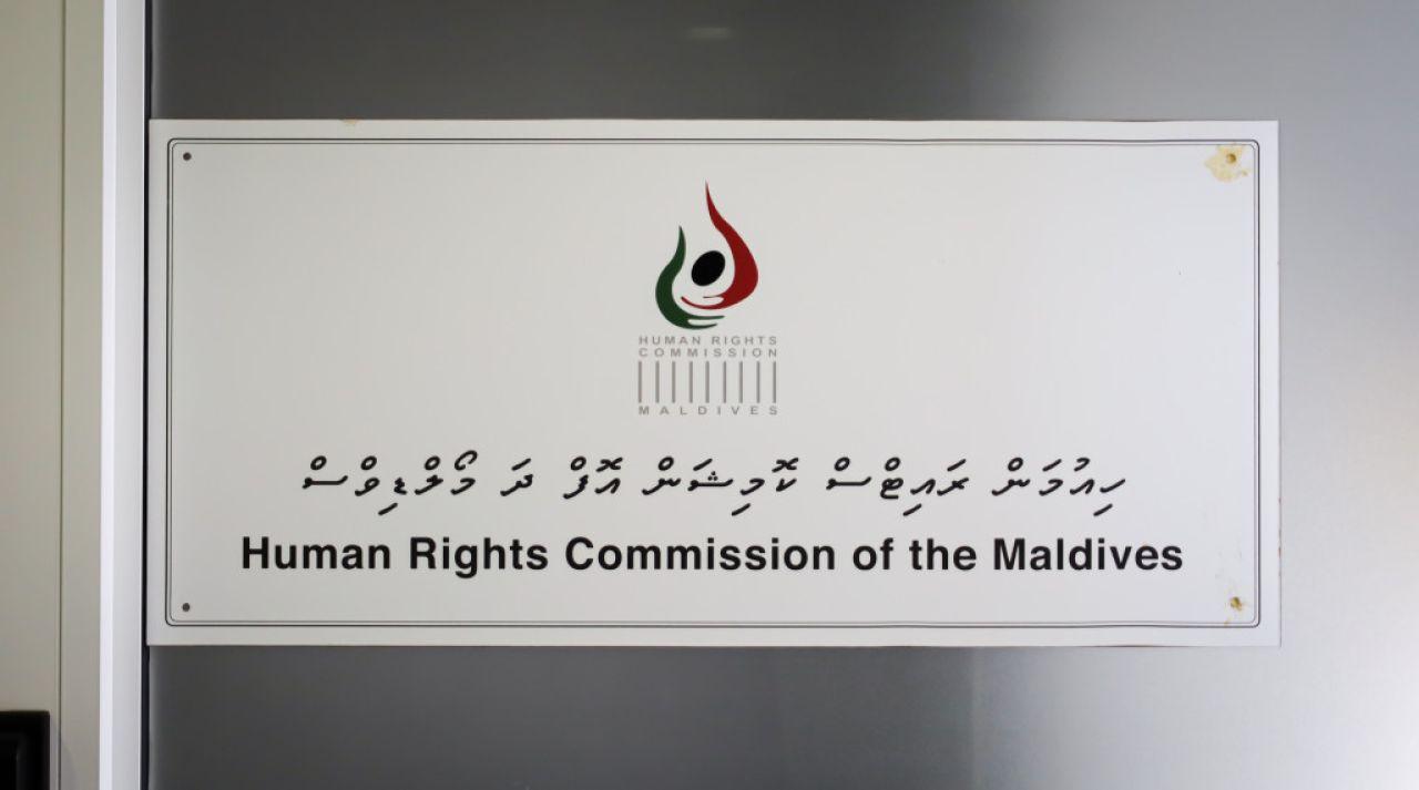 އެޗްއާރުސީއެމްގެ ލީޑް މޮނިޓަރިންގ އޮފިސަރގެ މަޤާމަށް ކުރިމަތިލުމުގެ ފުރުޞަތު ހުޅުވާލައިފި
