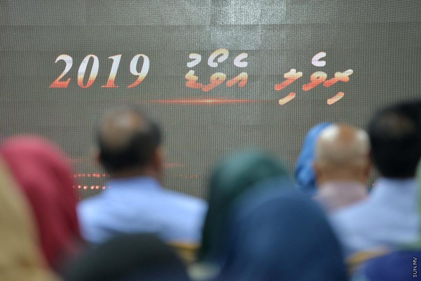 ރިވެލި އެވޯޑަށް ކުރިމަތިލުމުގެ ފުރުޞަތު ހުޅުވާލައިފި