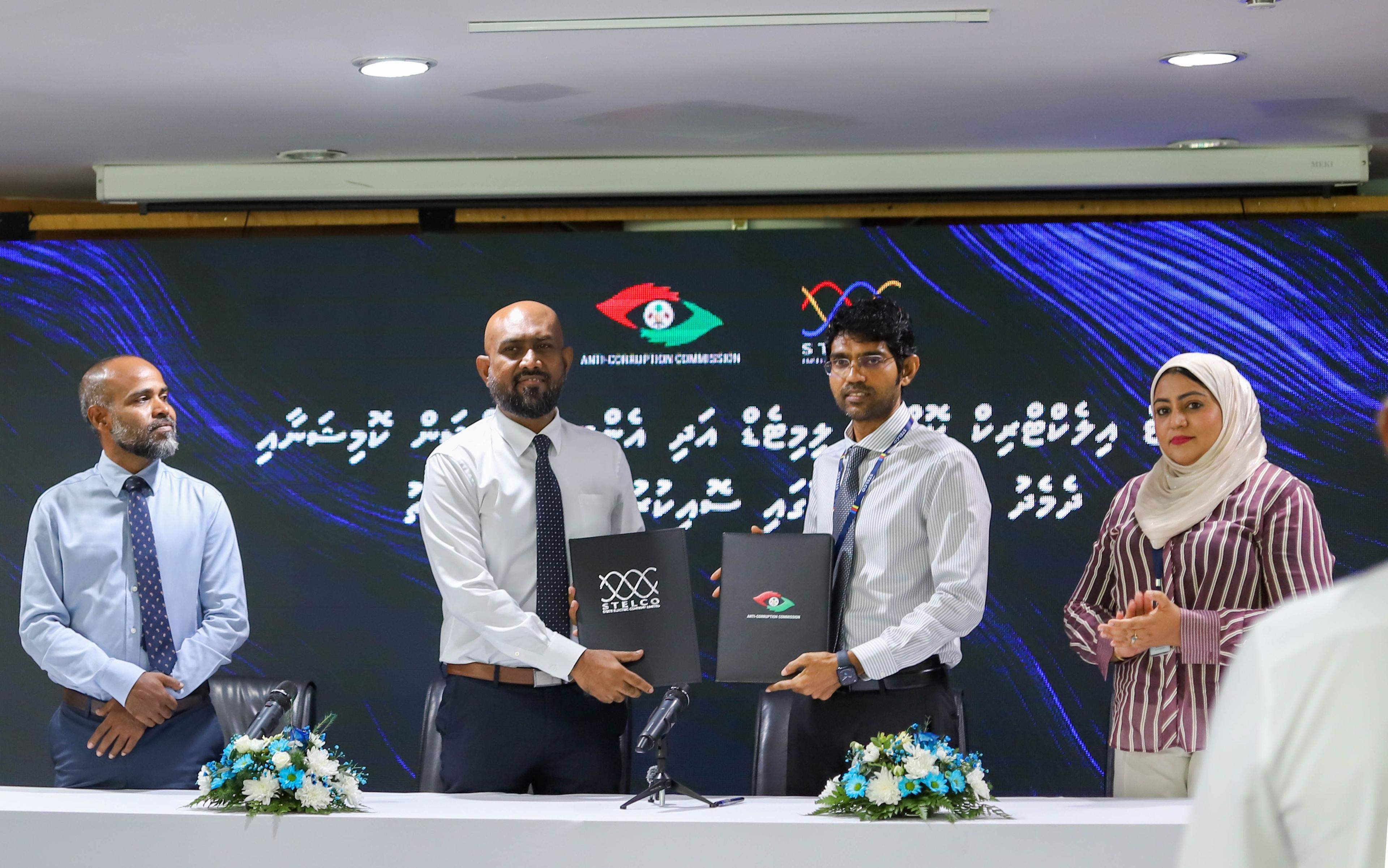 ނަޒާހަތްތެރިކަން އިތުރުކުރުމަށް އޭސީސީ އާއި ސްޓެލްކޯއާ ދެމެދު ފަހުމުނާމާއެއްގައި ސޮއިކޮށްފި