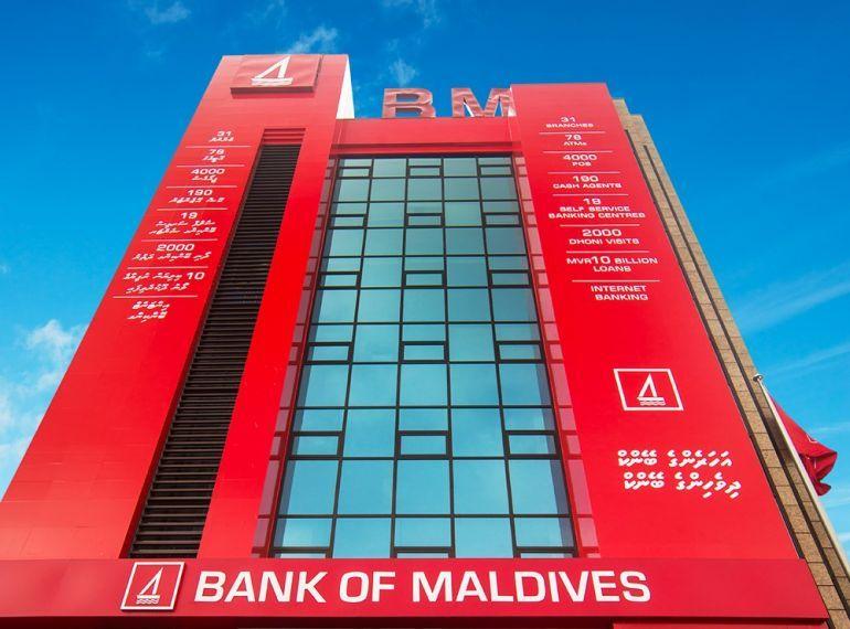 ބޭންކް އޮފް މޯލްޑިވްސްއިން ހިންގުމުގެ އޮނިގަނޑަށާއި އެގްޒެކްޓިވް ލީޑަޝިޕަށް ބަދަލުތަކެއް