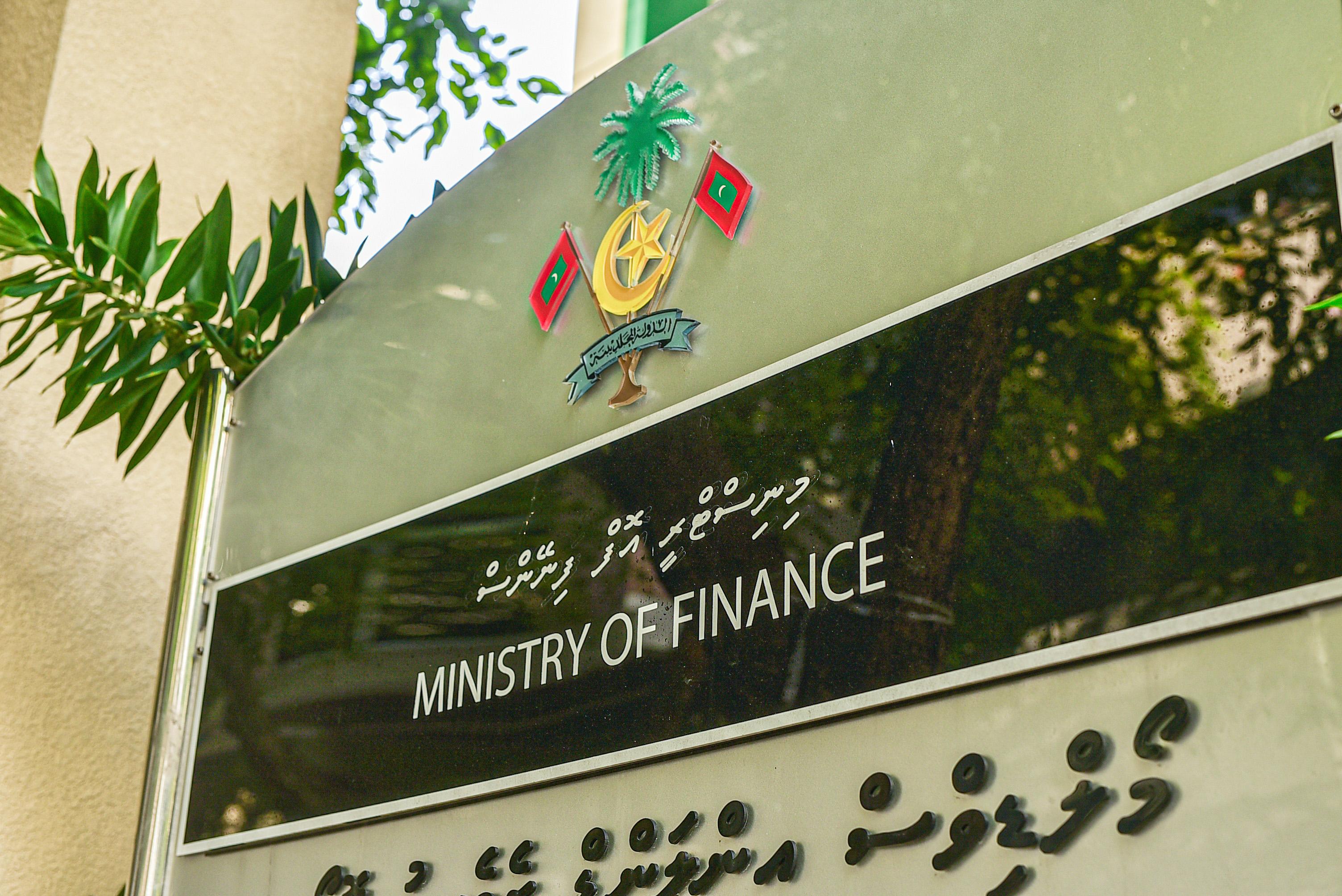 ހިލޭ އެހީގެ ގޮތުގައި ދައުލަތައް އަންދާޒާކުރި އާމްދަނީ ލިބިއްޖެ
