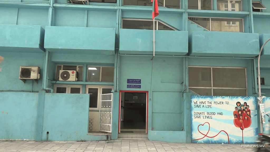 ތެލެސީމިއާ ސެންޓަރު ހުޅުމާލެއަށް ބަދަލުކުރަނީ