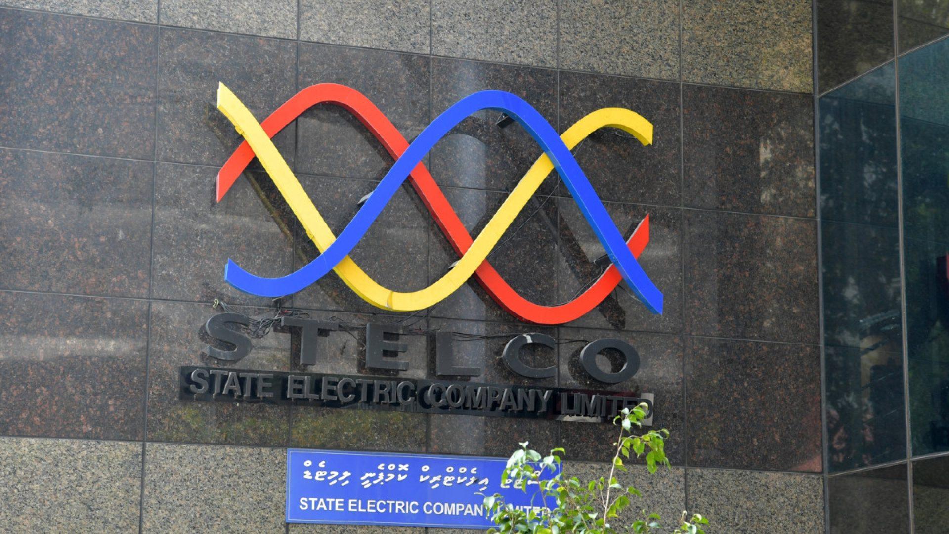 ހޮނު އެޅުމުގެ ސަބަބުން ކަރަންޓު ކެނޑޭނަމަ ޑީ-ބޯޑު ޗެކްކޮށް، ބްރޭކަރު ރީސެޓްކުރަން އިލްތިމާސްކޮށްފި