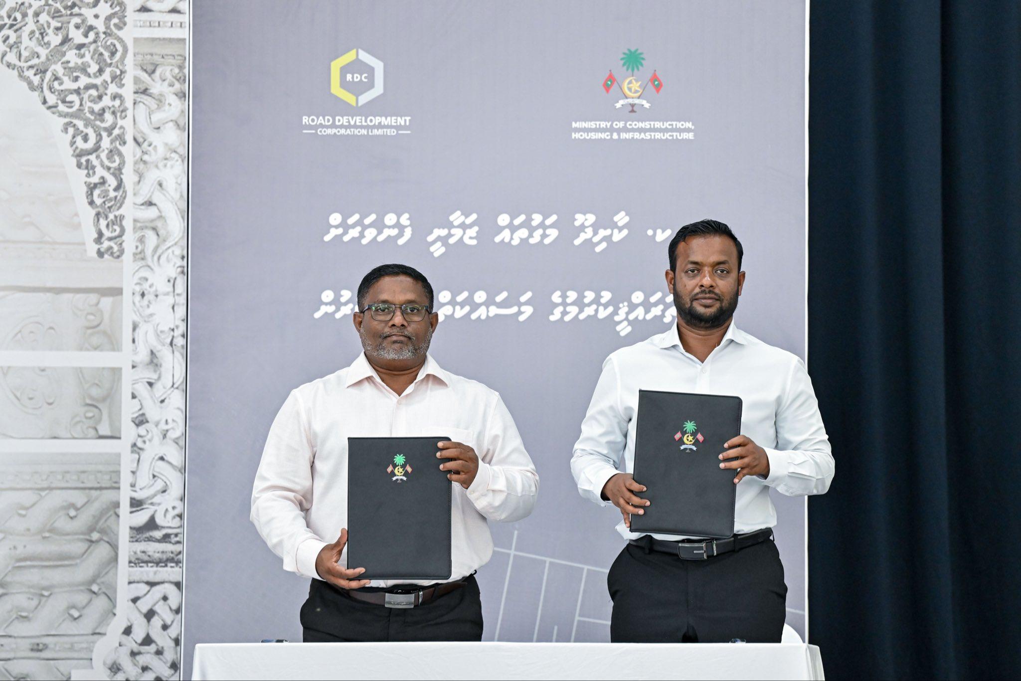 ކާށިދޫ މަގުތައް ޒަމާނީ ފެންވަރަށް ތަރައްޤީކުރަން އާރްޑީސީއާއި ހަވާލުކޮށްފި