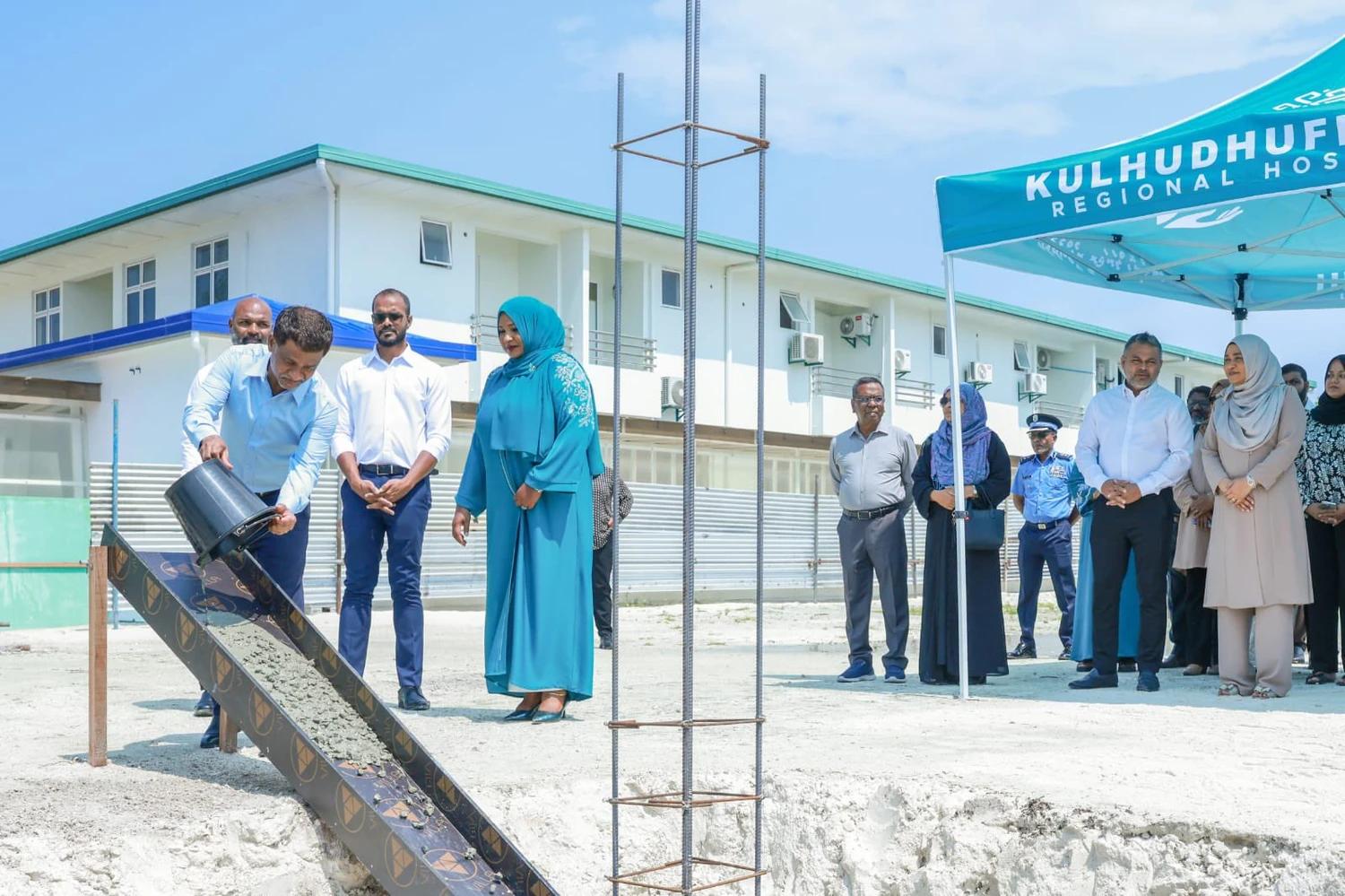ކުޅުދުއްފުށީ ރީޖަނަލް ހޮސްޕިޓަލްގެ އައިސޮލޭޝަން ފެސިލިޓީގެ ބިންގާ އަޅުއްވައިފި