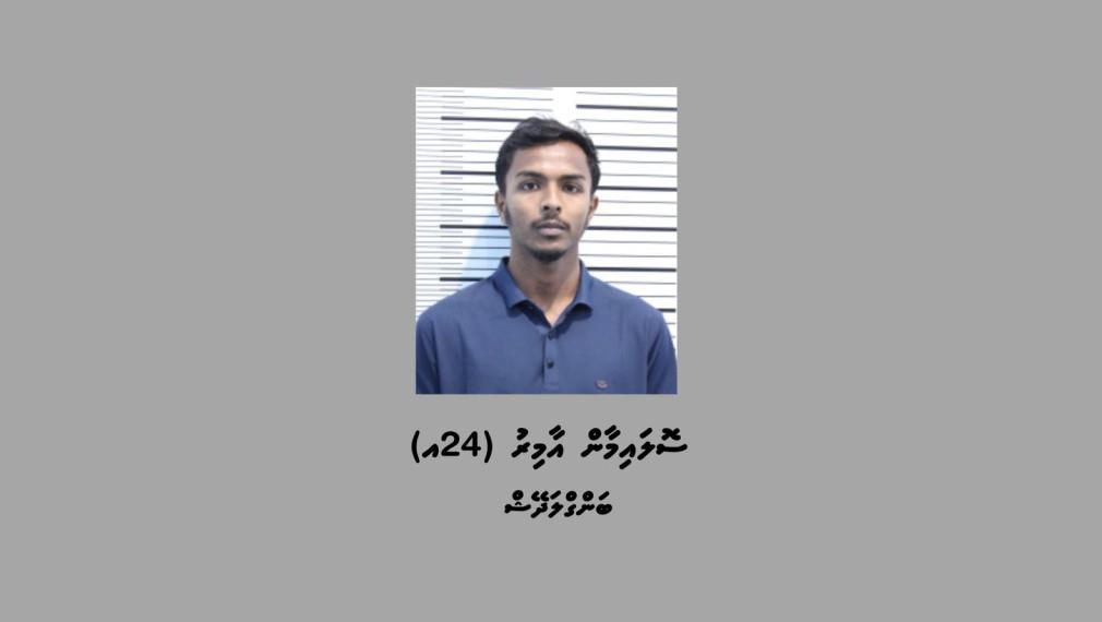 ސައްހަ ނޫން ސްލިޕް ބޭނުންކޮށްގެން ސައިކަލެއް ނެގި މީހާގެ ބަންދުގެ މުއްދަތު 2 ވަނަ ފަހަރަށް އިތުރުކޮށްފި