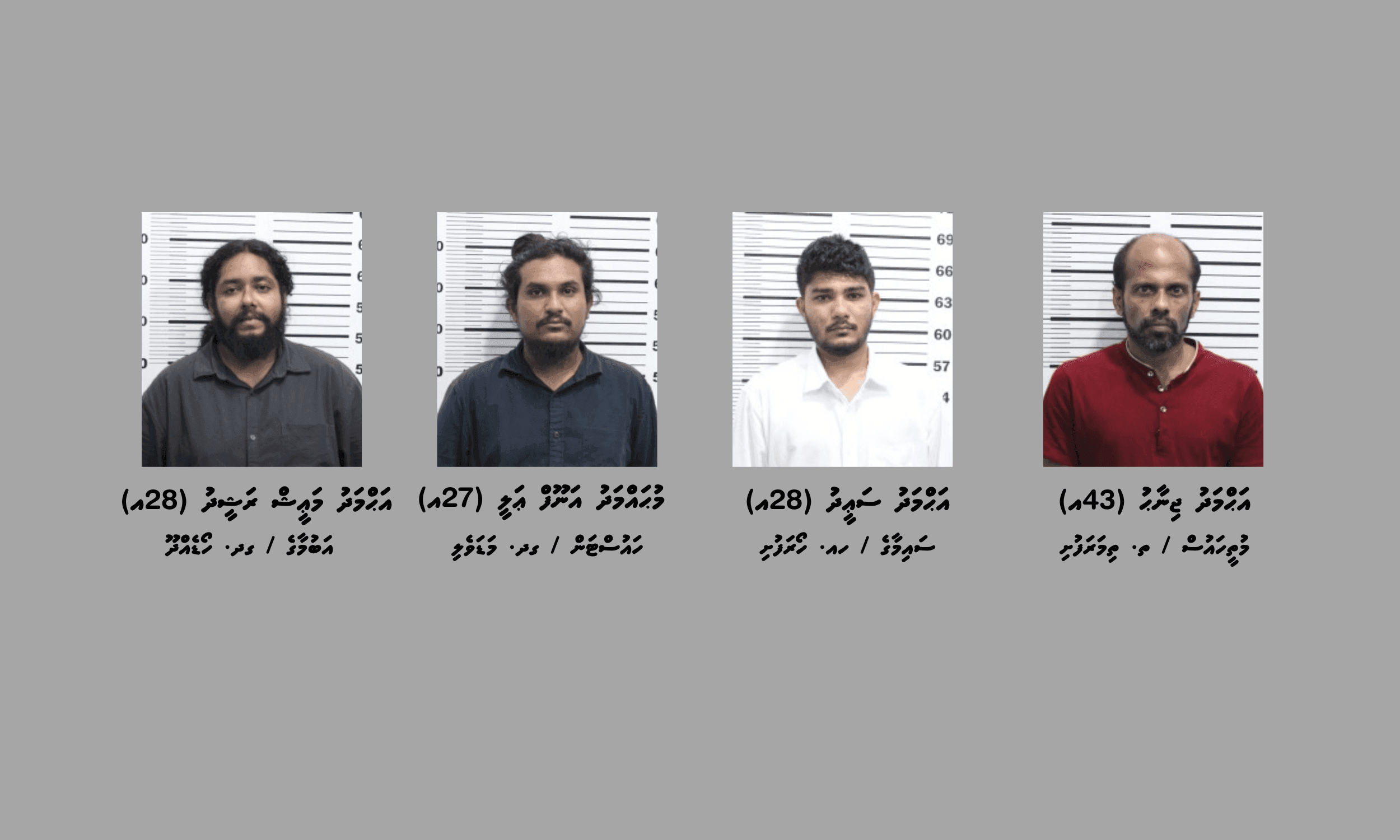 މާލެއާއި ހުޅުމާލޭގައި ހިންގި މަސްތުވާތަކެތީގެ އޮޕަރޭޝަނެއްގައި ހަތަރު މީހުން ހައްޔަރުކޮށްފި