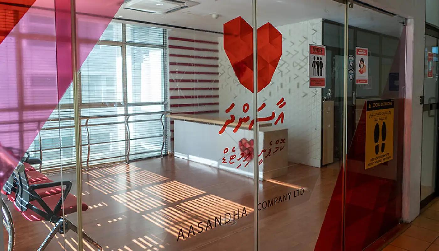 އެންސްޕާގެ "މެޑިކަލް ވެލްފެއަރ ސްކީމް" ގެ ޚިދުމަތްތައް މިއަދުން ފެށިގެން އާސަންދައިގެ ދަށަށް!
