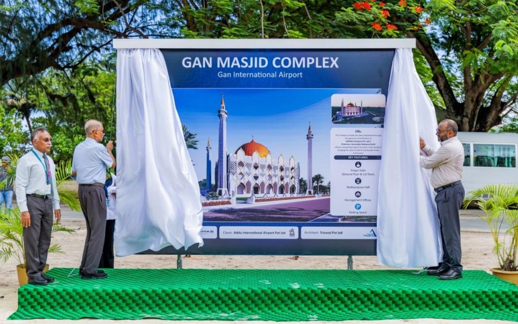 ގަން މިސްކިތް ކޮމްޕްލެކްސްގެ ބިންގާ އަޅައިފި