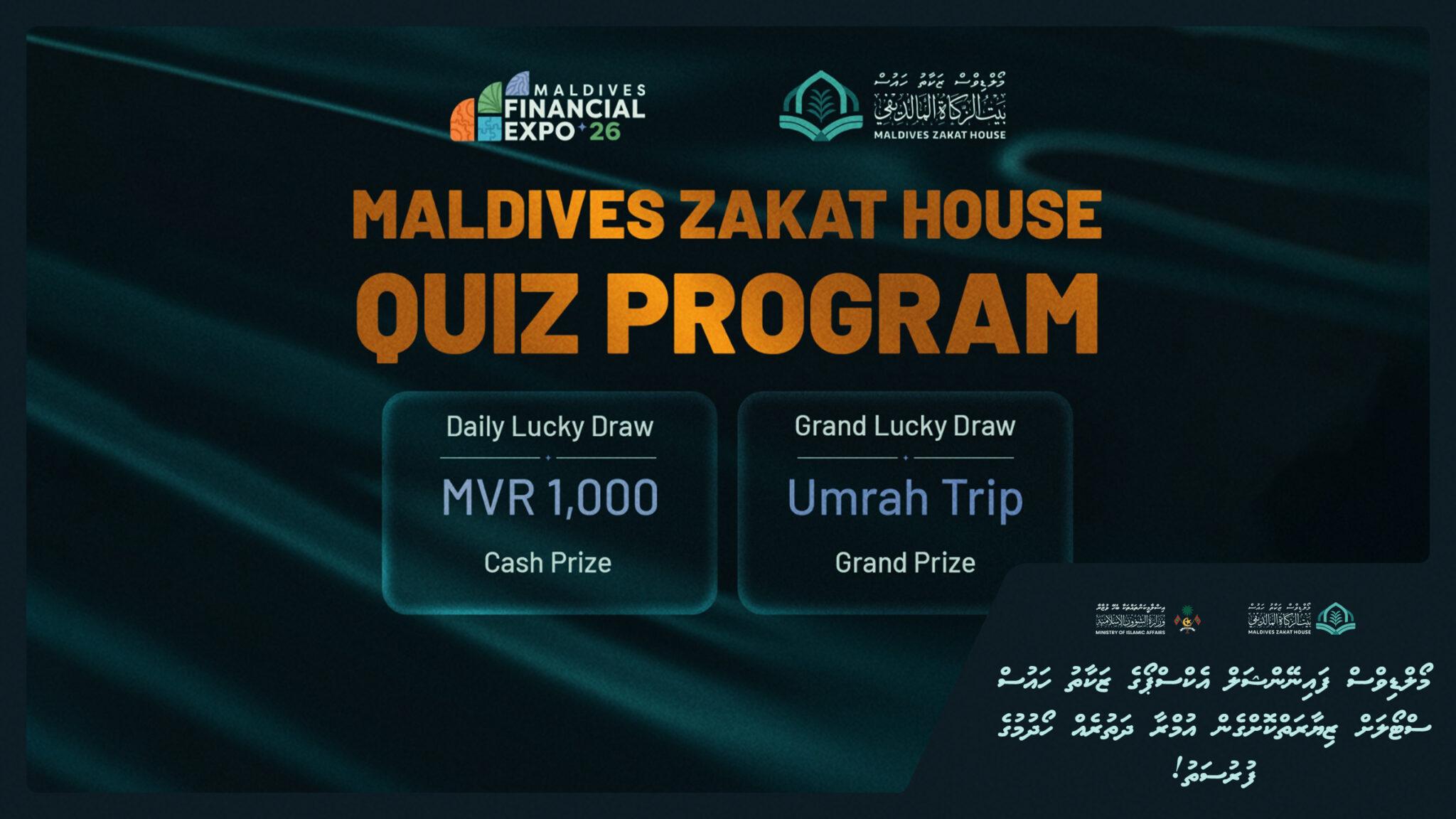 ފައިނޭންޝަލް އެކްސްޕޯގެ ޒަކާތު ހައުސް ސްޓޯލަށް ޒިޔާރަތްކޮށްގެން އުމްރާ ދަތުރެއް ހޯދުމުގެ ފުރުސަތު!