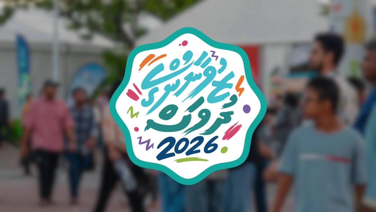 ޒުވާނުންގެ ދުވަސް ކުލަގަދަކޮށް ފާހަގަކުރުމަށް ހާއްސަ ހަރަކާތްތަކެއް ކުރިއަށްގެންދަން ނިންމައިފި